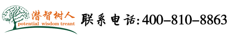 男生跟女生导管视频北京潜智树人教育咨询有限公司